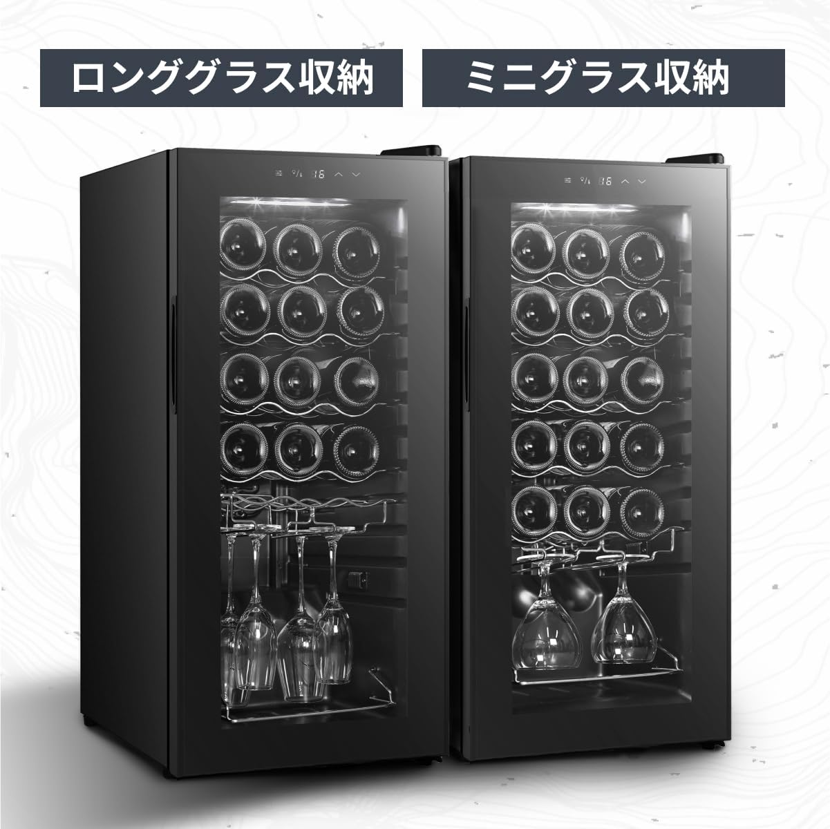 Amazon.co.jp: ベッソン ワインセラー (18本収納 ＋ワイングラスラック